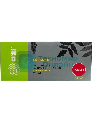 Картридж лазерный Cactus CS-TK5290Y желтый (13000 стр.) для Kyocera ECOSYS P7240cdn