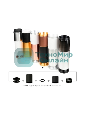 Корпус светильника C6355 SWH белый песок D60*H200mm MR16 GU5.3
