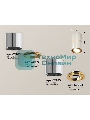 Светильник Ambrella Light XS7405060 PSL/PYG серебро полированное/золото желтое полированное MR16 GU5.3