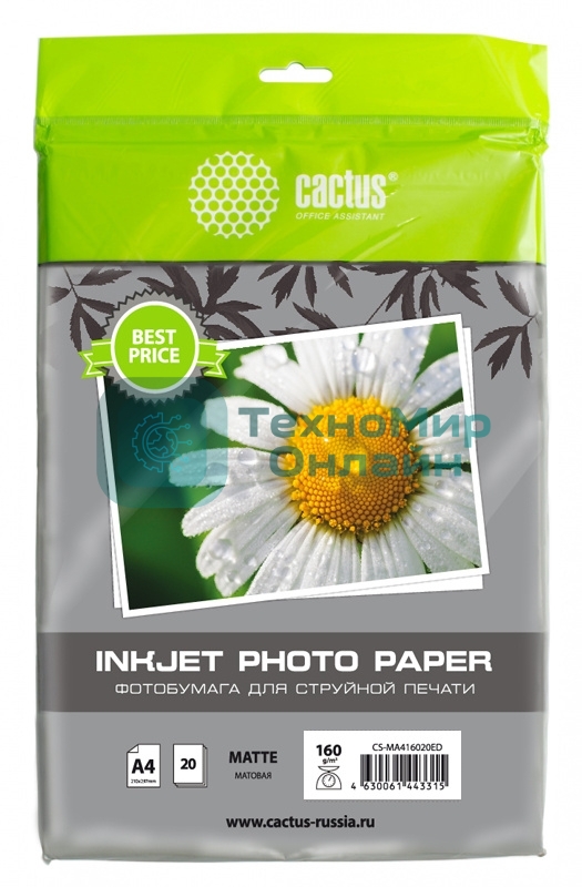 Фотобумага Cactus CS-MA416020ED A4/160г/м2/20л./белый матовое для струйной печати