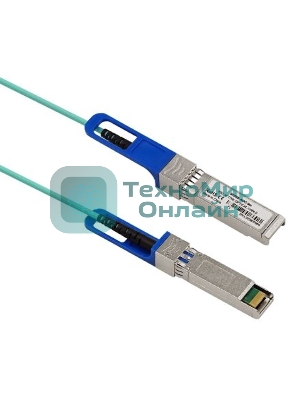 Кабель оптический SFP-SFP, 3 метра, многомодовое волокно 850 нм, 25Gb скорость