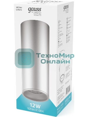 Светильник Gauss Overhead HD006 потолоч. 4100K цв.св.:белый серебристый