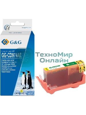 Картридж струйный G&G GG-CD974AE желтый (14.6 мл) для HP Officejet 6000/6500/6500A/7000/7500A