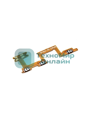 Шлейф кнопки включения и кнопок громкости для Huawei Honor 30S