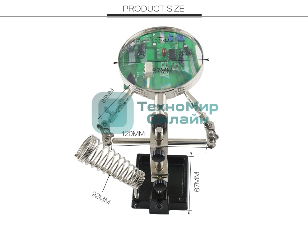 Держатель для плат BEST-268 с лупой