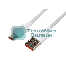 Кабель USB2.0 Cablexpert CC-USB2-AMCM-66W-1.8M-W, AM/Type-C, 6A, 66Вт, QC3.0, 1.8м, медь, белый, пакет