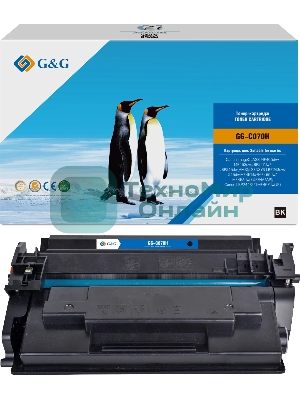 Картридж лазерный G&G GG-C070H 070H черный (10200стр.) для Canon imageCLASS MF465dw/MF462dw/LBP247dw/LBP246dw(AMS)/i-SENSYS LBP243dw/246dw/MF461dw/MF465dw/MF463dw(EUR/NA/AP)/LBP244/241/MF467dw(JP)