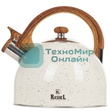 Чайник RASHEL М-7190 3л, нерж. сталь, свисток, кремовый