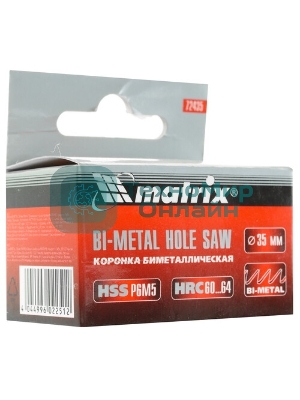 Коронка Matrix BIMETAL, 35 мм