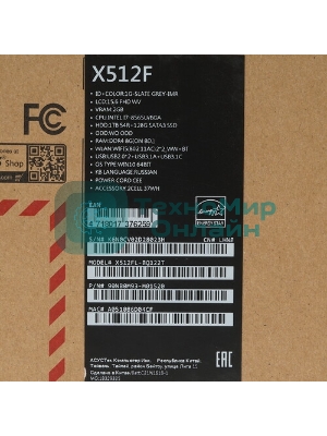 Материнская плата для Asus X512FL 8G/I7-8565U