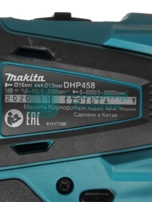Дрель-шуруповерт Makita DHP458Z, 18 В, 0 Ач, 91 Нм, щеточный, ударный