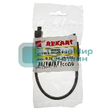 Кабель Rexant micro USB (male) - USB-A (male) 0.2M
