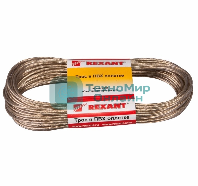 Трос стальной Rexant в ПВХ оплетке d=2,5 мм, прозрачный (моток 20 м)