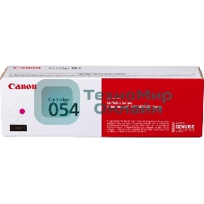 Картридж лазерный Canon 054 H M (3026C002) пурпурный (2300 стр.) для Canon MF645Cx/MF643Cdw/MF641Cw/LBP623Cdw/621Cw