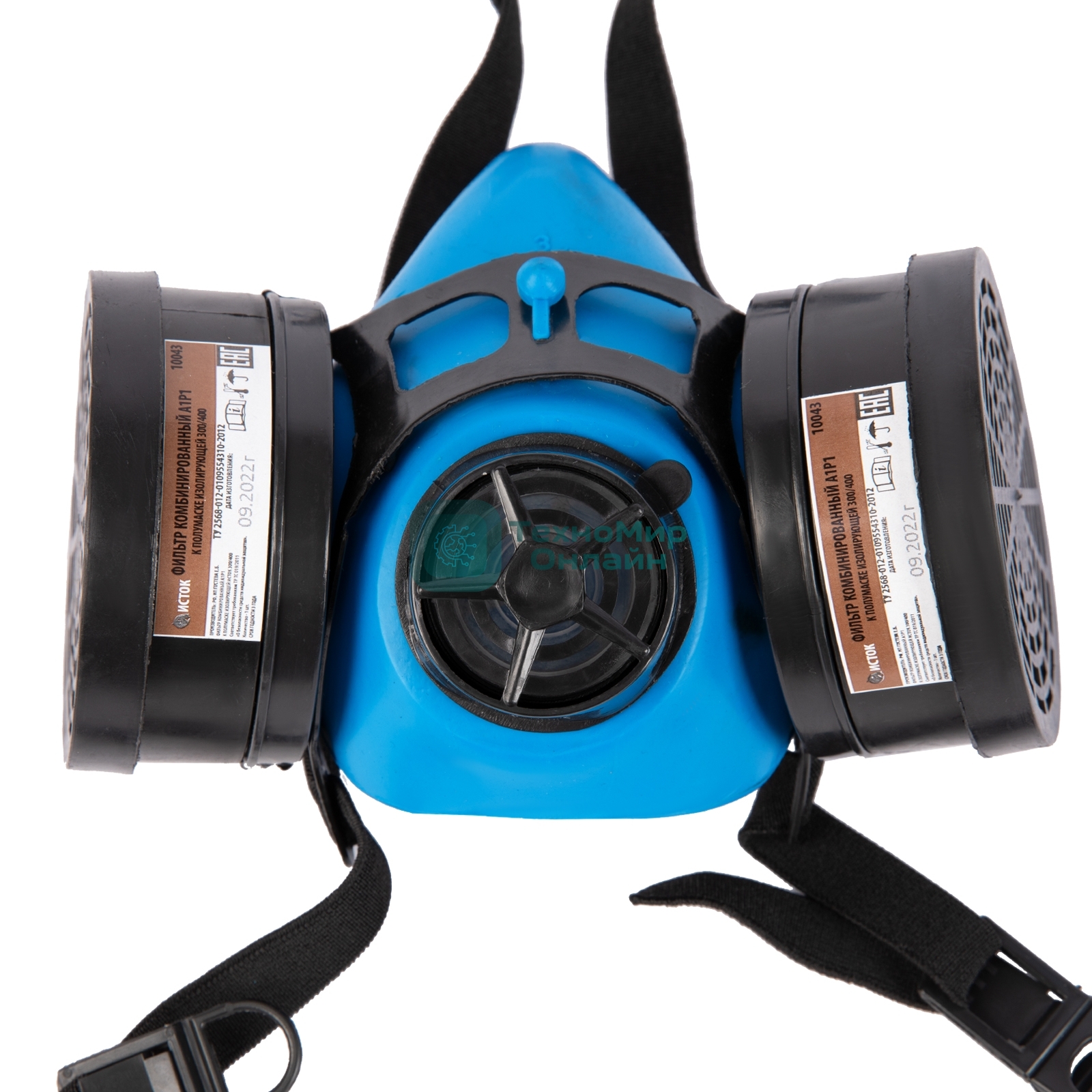 Полумаска изолирующая ИСТОК-300/400 со сменными комбинированными фильтрами А1Р1 Россия