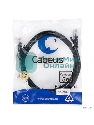 Шнур коммутационный Cabeus, Cat.5e, неэкр., U/UTP, RJ45/RJ45, PVC, AWG24, 1.5м, черный