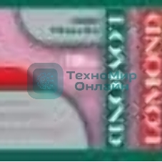 Бумага Lomond 1204033 1067мм-30м/150г/м2/белый глянцевое для струйной печати втулка:50.8мм (2