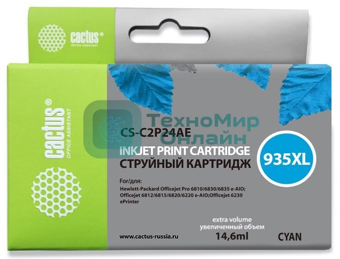 Картридж струйный Cactus CS-C2P24AE №935XL голубой (15мл) для HP DJ Pro 6230/6830
