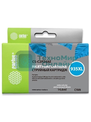 Картридж струйный Cactus CS-C2P24AE №935XL голубой (15мл) для HP DJ Pro 6230/6830