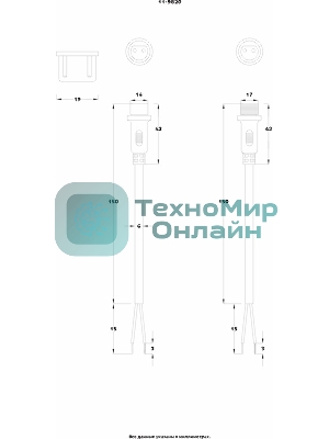 Соединительный кабель Rexant (2pin) герметичный (IP67) 2х1,0 мм² белый