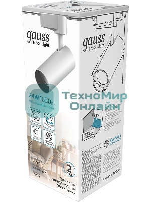 Система трековая Gauss TR070 24Вт 4000K цв.св.:белый нейтральный белый