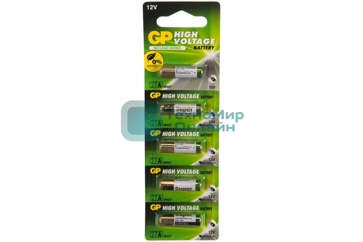 Высоковольные батарейки 12В GP 27АF - 5 шт. на отрывном блистере