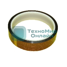 Термоскотч 20мм*33m