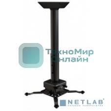 Крепеж Wize PRG24A Универсальное потолочный комплект Wize PRG24A, состоящий из крепления+штанги 46-61 см +площадки к потолку для проектора, наклон +/- 15°, поворот +/- 8°, вращение 360°, до 32 кг, черный