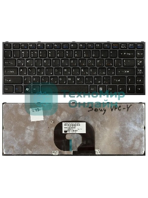 Клавиатура для ноутбука Sony Vaio VPC-Y черная с черной рамкой