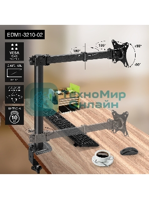 Настольное крепление ExeGate EDM1-3210-02 (кронштейн для одного монитора 15