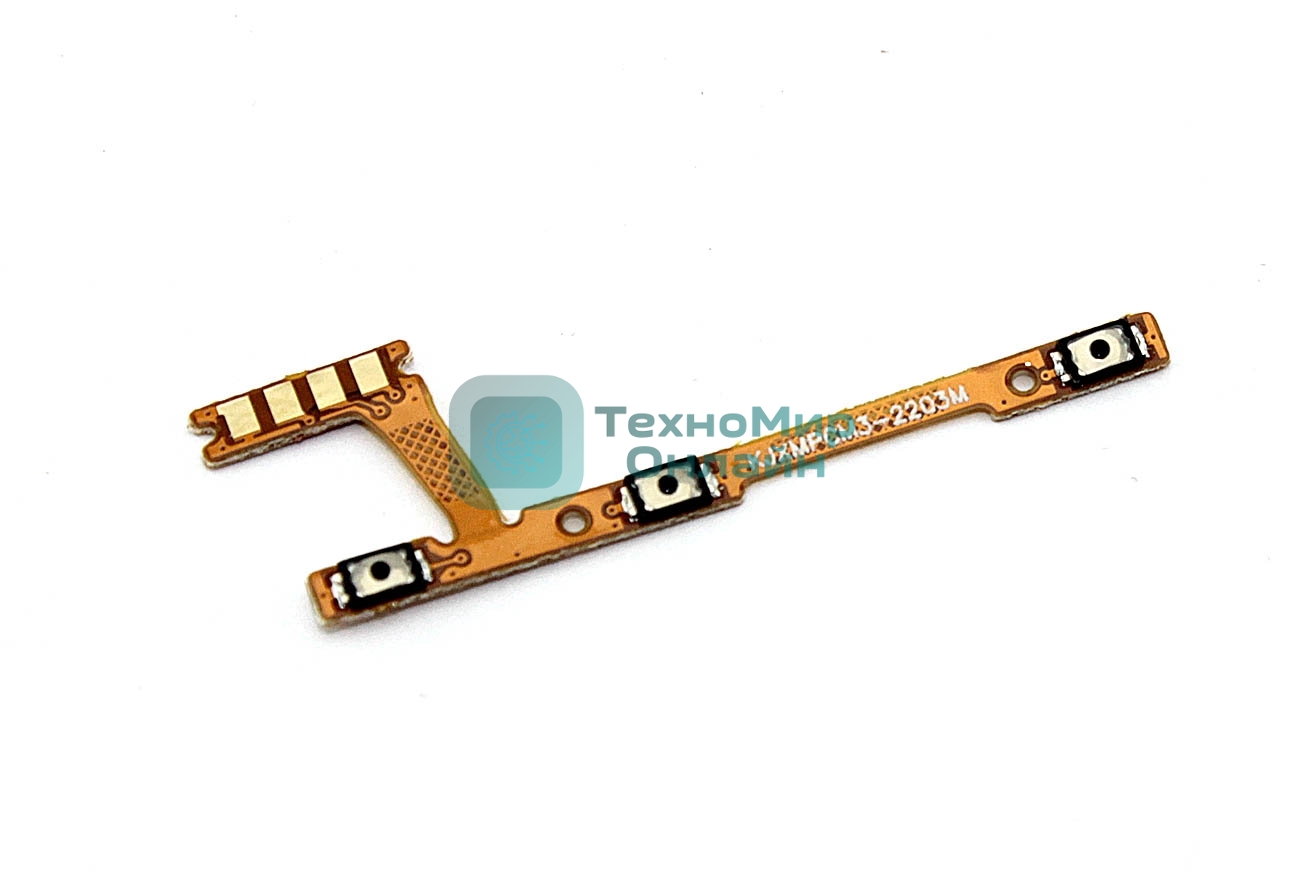 Шлейф кнопки включения и кнопок громкости для Xiaomi Redmi 9T, Poco M3