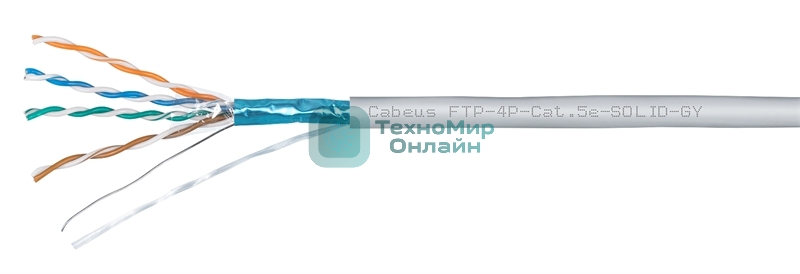 Кабель витая пара экранированная Cabeus FTP-4P-Cat.5e-SOLID-LSZH-GY FTP (F/UTP), cat. 5e, 4 пары (24 AWG), одножильный, серый, экран - фольга, LSZH, нг(А)-HF, (305 м)