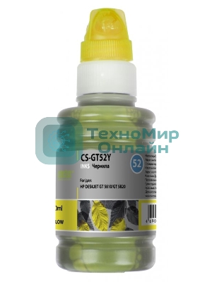 Чернила Cactus CS-GT52Y желтый 100мл для HP Deskjet GT