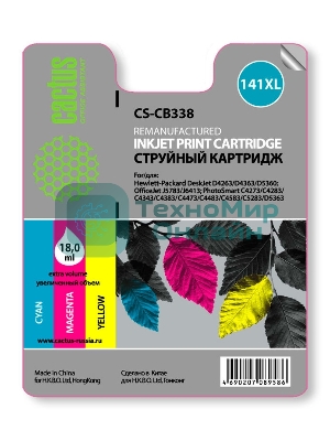 Картридж струйный Cactus CS-CB338 №141XL трехцветный (18 мл.) для HP DJ D4263/D4363/D5360/DJ J5783/J6413/PS C4273/C4283/C4343/C4383/C4473/C4483/C4583/C5283/D5363