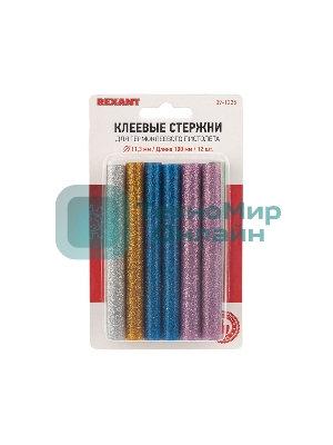 Клеевые стержни Rexant, Ø11 мм, 100 мм, цветные с блестками, 12 шт., блистер