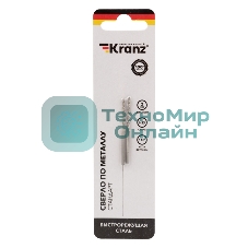 Сверло по металлу Kranz 2 мм HSS (2 шт. в упаковке) DIN 338