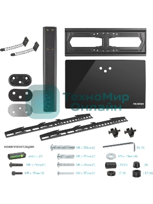 Стойка для телевизора Kromax X-STAND-2 черный 23