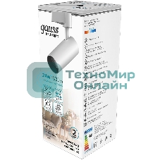 Система трековая Gauss TR070 24Вт 4000K цв.св.:белый нейтральный белый