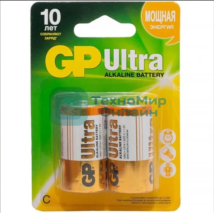 Батарея GP Ultra Alkaline 14AU LR14 C (2шт)