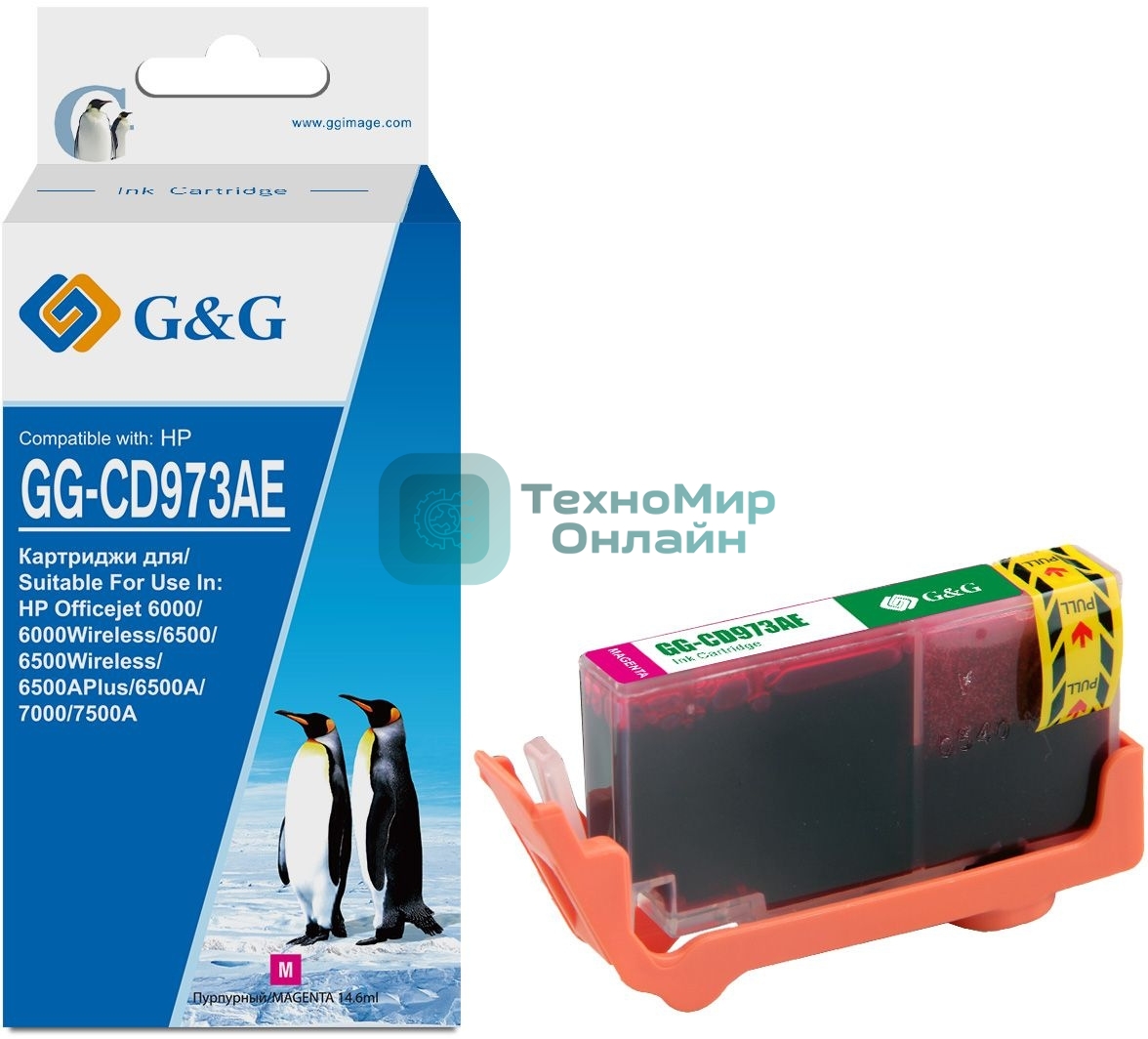 Картридж струйный G&G GG-CD973AE пурпурный (14.6 мл) для HP Officejet 6000/6500/6500A/7000/7500A