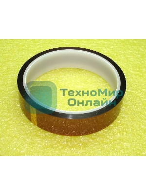 Термоскотч 20мм*33m