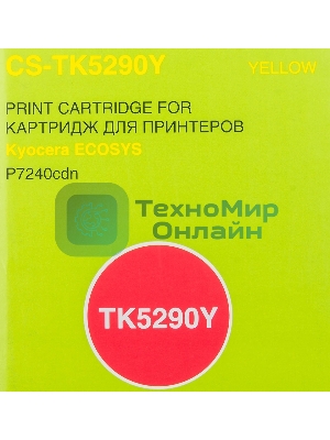 Картридж лазерный Cactus CS-TK5290Y желтый (13000 стр.) для Kyocera ECOSYS P7240cdn