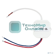 Блок питания стабилизированный Rexant 12В, 1,5А, уличная установка DC-493