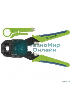 Клещи для обжима телефонных и компьютерных клемм Сибртех 4P, 6P, 8P, функция обрезания проводов