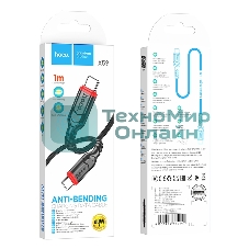Кабель USB2.0 Hoco Type-C/Type-C, 3А, 60Вт, X59, 1м, черный, коробка