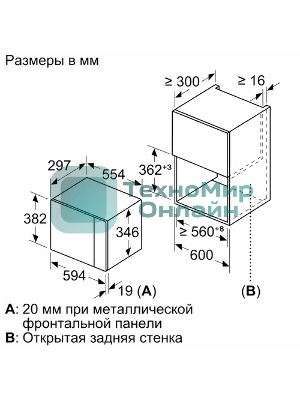 Встраиваемая микроволновая печь Bosch BFL523MS0 20л. 800Вт нержавеющая сталь/черный