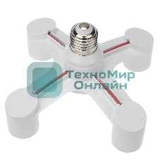 Разветвитель цокольный Rexant Е27-4хЕ27 (поворотный цоколь) белый