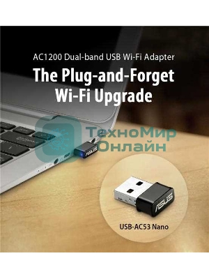 Адаптер ASUS WiFi Adapter USB-AC53 Nano