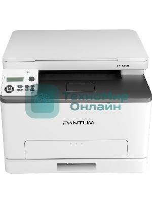 МФУ лазерное Pantum CM1100DN, A4, цветной, печ. до 18 стр/мин., скан. до 18 стр/мин., 600 x 1200 dpi (печать) 300x300dpi (скан.), USB, RJ-45