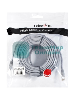 Патч-корд 20м 